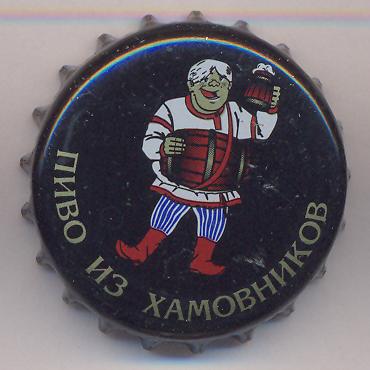 Beer cap Nr.1938: Hamovniki Beer produced by Hamovniki Pivovarennij/Moscow