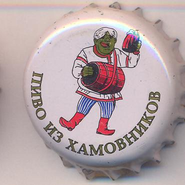 Beer cap Nr.1939: Hamovniki Beer produced by Hamovniki Pivovarennij/Moscow