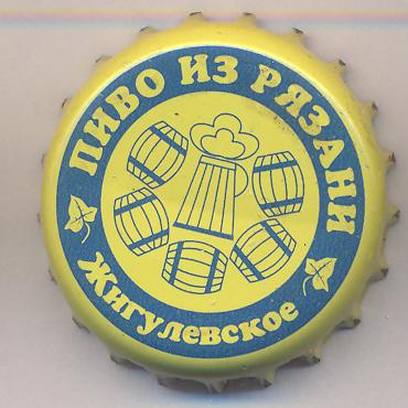 Beer cap Nr.1944: Zhigulevskoye produced by AOOT Ryazan Brewery/Ryazan