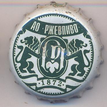 Beer cap Nr.1946: Zhigulevskoye produced by Rzhev Brewery/Rzhev