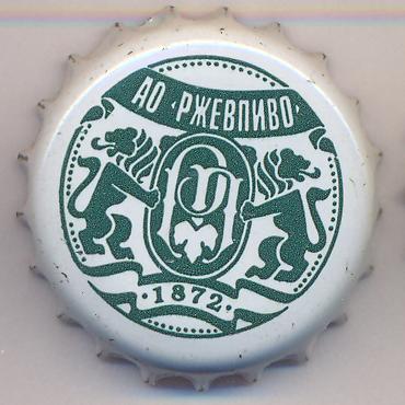 Beer cap Nr.1947: Zhigulevskoye produced by Rzhev Brewery/Rzhev