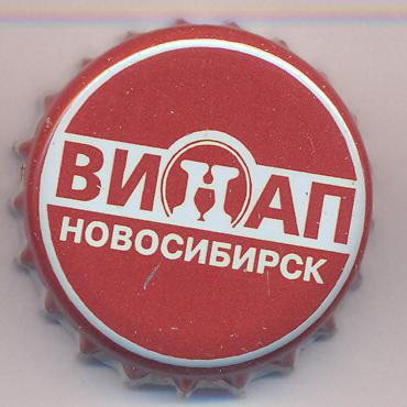 Beer cap Nr.1975: Knyaz produced by VINAP/Novosibirsk