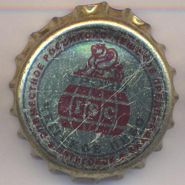 Beer cap Nr.1976: Pyatigorskoye produced by Pyatigorsk Brewery/Pyatigorsk