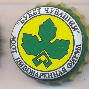 Beer cap Nr.1978: Zhigulevskoye produced by AOOT Buket Chuvashee/Cheboksary