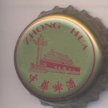 Beer cap Nr.2014: Zhong Hua produced by Zhejiang Zhong Hua/Zheijang