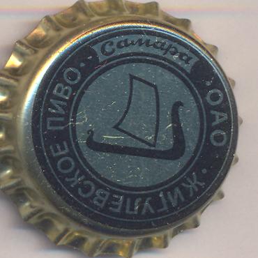 Beer cap Nr.2078: Zhigulevskoye produced by Samara Pivovareni/Zavod Samara