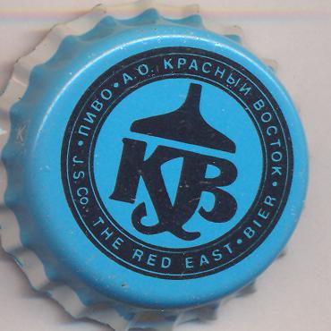 Beer cap Nr.2462: Krasny Vostok produced by Red East/Kazan