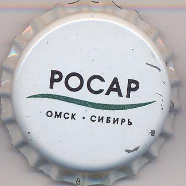 Beer cap Nr.2463: Bag Bier produced by ROSAR/Omsk