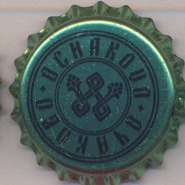 Beer cap Nr.2476: Ochakovskoye produced by Ochakovo/Moscow