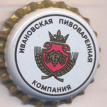 Beer cap Nr.2479: Ivanovo produced by Ivanovo Brewering Company/Ivanovo