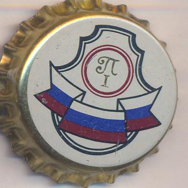 Beer cap Nr.2481: Petrovskoe produced by Stepan Razin/St. Petersburg