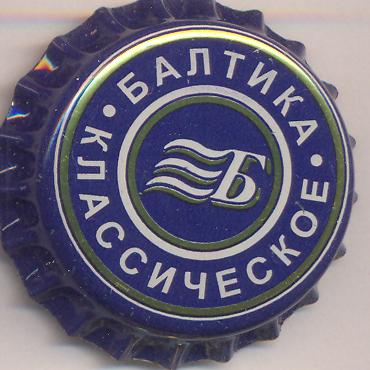 Beer cap Nr.2491: Baltika Nr.3 - Klassicheskoye produced by Baltika/St. Petersburg