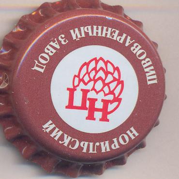 Beer cap Nr.2495: all brands produced by Norlisk/Norlisk