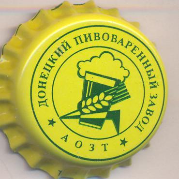 Beer cap Nr.2498: all brands produced by Donetskpivo/Donetsk