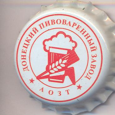 Beer cap Nr.2499: all brands produced by Donetskpivo/Donetsk