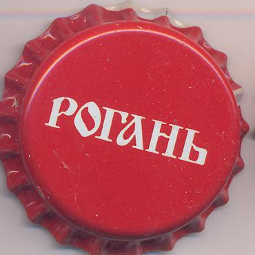 Beer cap Nr.2517: Monastyrskoye produced by Rogan/Kharkov