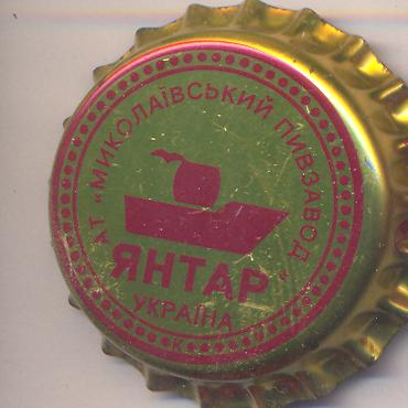 Beer cap Nr.2518: Admiralteyskoye produced by Nikolaev Brewery/Nikolaev