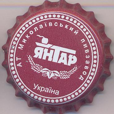 Beer cap Nr.2522: Amber produced by Nikolaev Brewery/Nikolaev