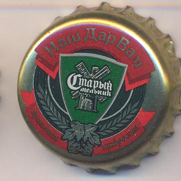 Beer cap Nr.4233: Stary Melnik produced by Efes Moscow Brewery/Moscow