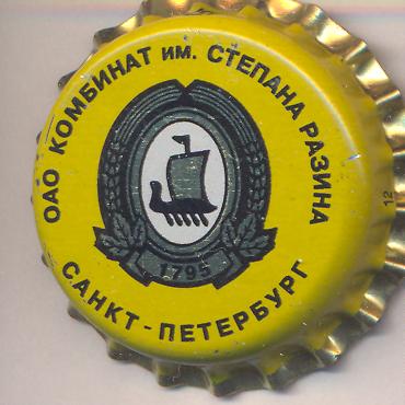 Beer cap Nr.4284: Stepan Razin Special produced by Stepan Razin/St. Petersburg