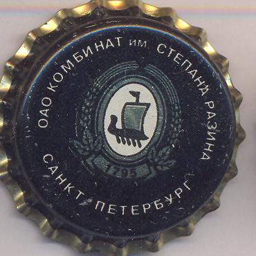 Beer cap Nr.4285: Stepan Razin Porter produced by Stepan Razin/St. Petersburg