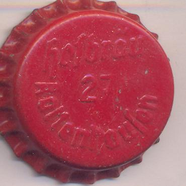 Beer cap Nr.4461: Hofbräu produced by Hofbräu Kaltenhausen/Kaltenhausen