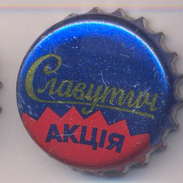 Beer cap Nr.5126: Slavutich Light produced by Slavutich/Zhaporozh'e