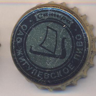 Beer cap Nr.5336: Zhigulevskoye produced by Samara Pivovareni/Zavod Samara