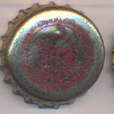 Beer cap Nr.5385: Red east produced by Red East/Kazan