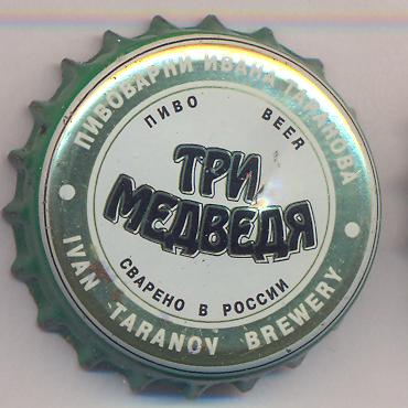 Beer cap Nr.5674: Tri Medvedya produced by Pivovarni Ivana Taranova/Novotroitsk (Kaliningrad)