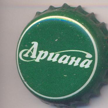 Beer cap Nr.5840: Ariana produced by Pirinsko Pivo Brewery/Blagoevgrad