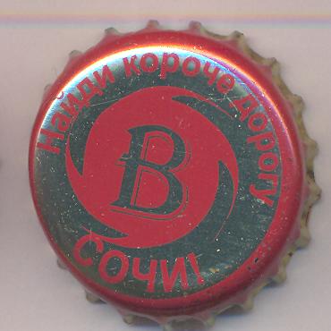 Beer cap Nr.6176: Botchkarov produced by OOO Bravo Int./St. Petersburg