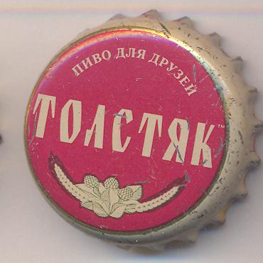 Beer cap Nr.6179: Tolstyak produced by Saransk Brewing Company/Saransk