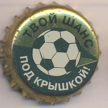 Beer cap Nr.6307: Stary Melnik produced by Efes Moscow Brewery/Moscow