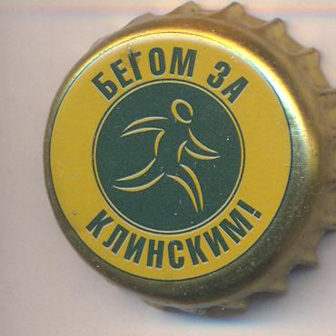 Beer cap Nr.6754: Klinskoe produced by Klinsky Pivzavod/Klinks