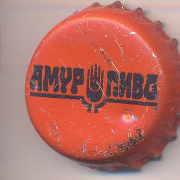 Beer cap Nr.6755: Amur Pivo produced by Amur/Habarovsk