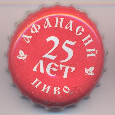 Beer cap Nr.6757: Afanasiy produced by Tverpivo/Trev