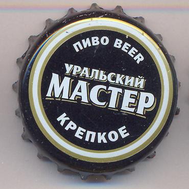 Beer cap Nr.6761: Uralskiy Master Strong produced by OAO Zolotoy Ural/Chelyabinsk