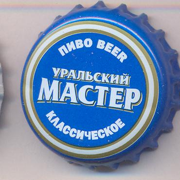 Beer cap Nr.6763: Uralskiy Master Classic produced by OAO Zolotoy Ural/Chelyabinsk