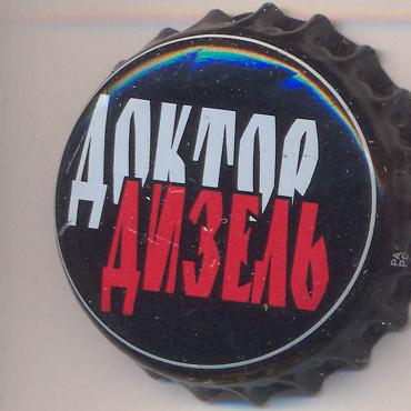 Beer cap Nr.6776: Doctor Dizel produced by Pivovarni Ivana Taranova/Novotroitsk (Kaliningrad)