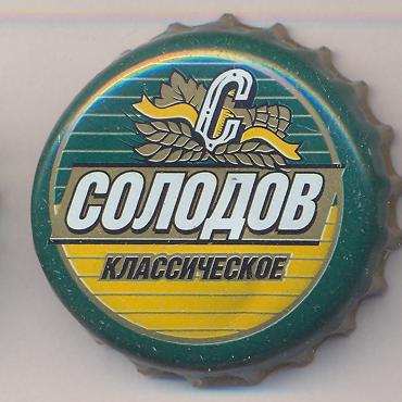 Beer cap Nr.6789: Solodov Classik produced by Red East/Kazan