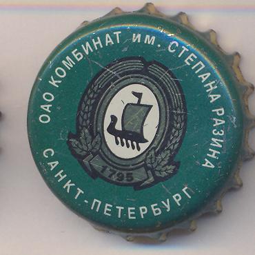 Beer cap Nr.6797: Stepan Razin Martovskoye produced by Stepan Razin/St. Petersburg