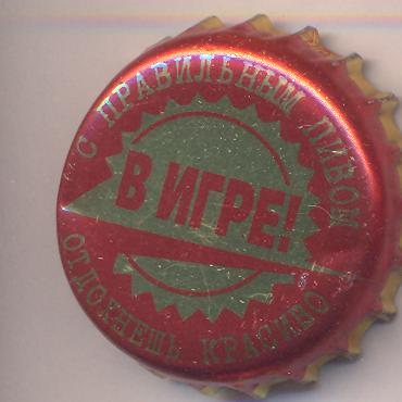 Beer cap Nr.6832: Botchkarov produced by OOO Bravo Int./St. Petersburg