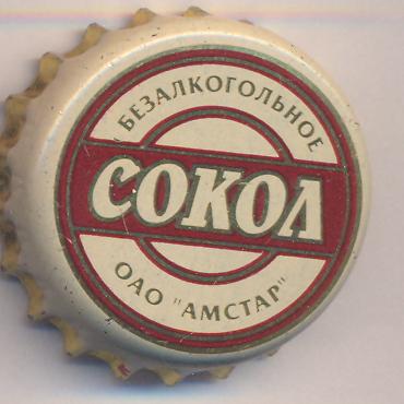 Beer cap Nr.6837: Sokol Non Alcoholic produced by OAO Amstar/Ufa
