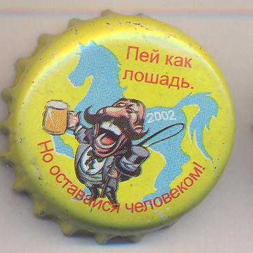 Beer cap Nr.6853: all brands produced by ZAO Tapi/Nizhniy-Tagil