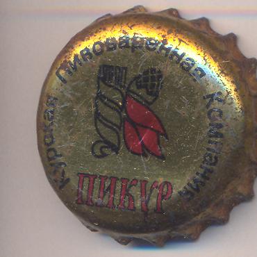 Beer cap Nr.6866: Pikur produced by Pikur/Kursk