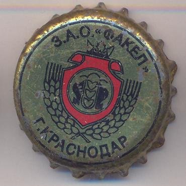 Beer cap Nr.6899: Krasnodar Pivo produced by ZAO Fakel/Krasnodar