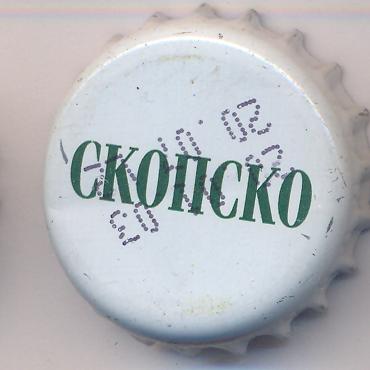 Beer cap Nr.7544: Skopsko produced by Pivara Skopje/Skopje