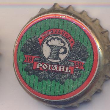 Beer cap Nr.7712: Zolotaya Era produced by Rogan/Kharkov