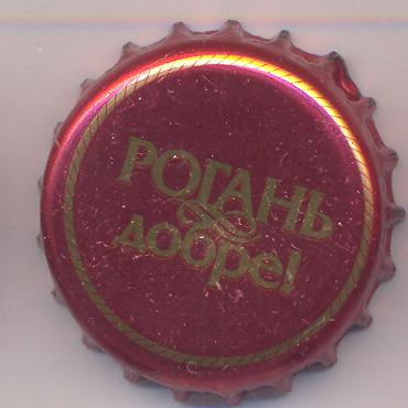 Beer cap Nr.7713: Monastyrskoye produced by Rogan/Kharkov